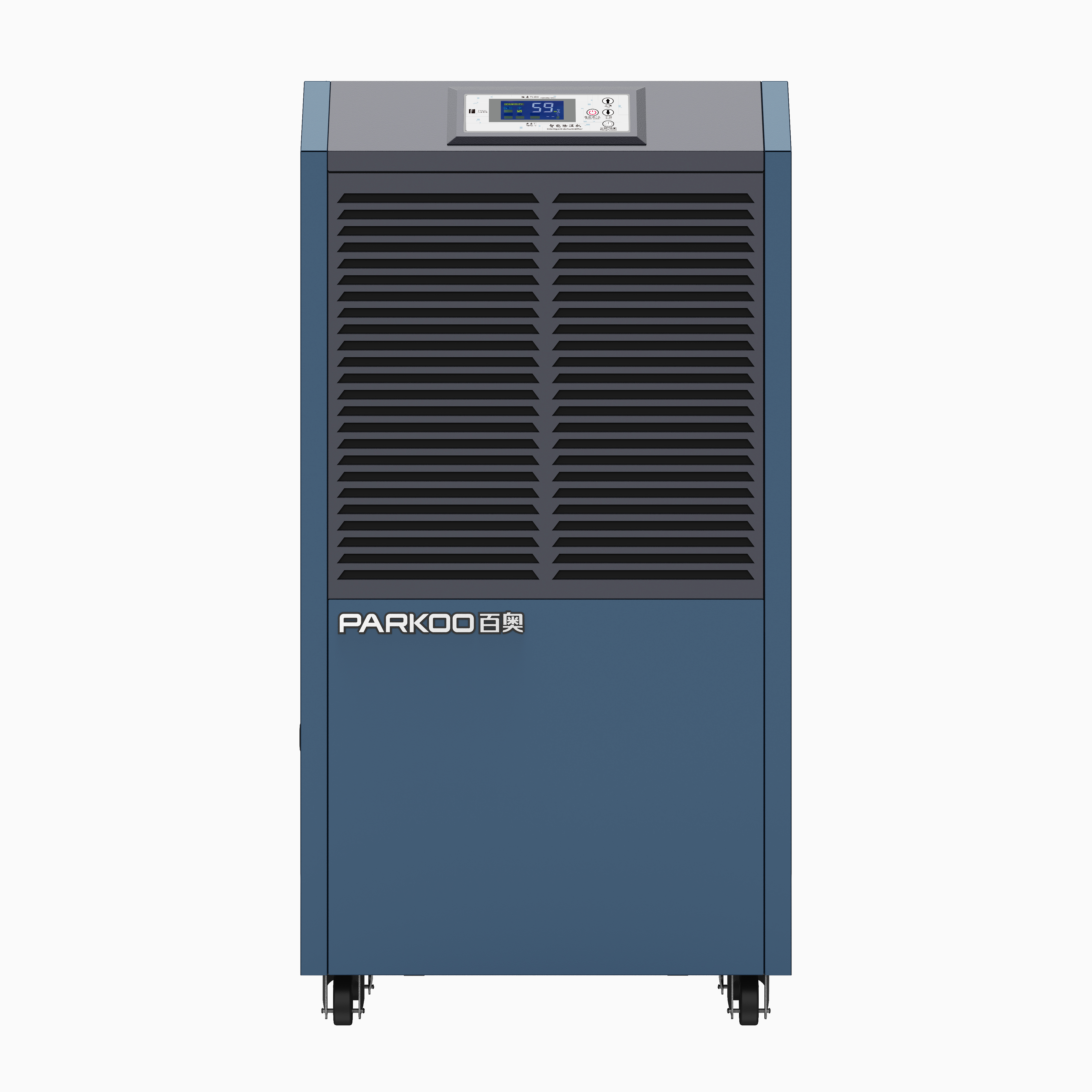 D-138D商用除濕機