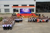 2015年百奧企業十一周年慶暨賀中秋迎國慶聯歡晚會簡報