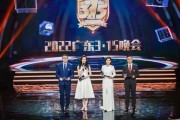 百奧登榜2022首批“T50我最喜愛的廣東商標品牌”