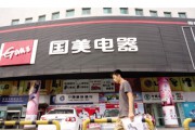 蘇寧國(guó)美實(shí)體店為什么沒(méi)見到在售除濕機(jī)？