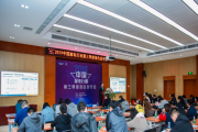 “2019年中國家電行業三季度報告”在京發布