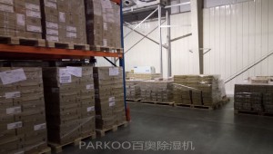工業除濕機貨運倉庫除濕項目