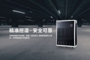 除濕機設(shè)備需要實現(xiàn)專業(yè)專用化
