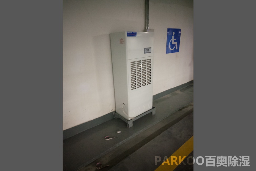 工業除濕機