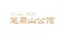 深圳筆架山公館地下車庫工業除濕機項目