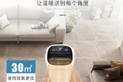 給屋子加個(gè)除濕機(jī)，干爽過(guò)完整個(gè)冬天