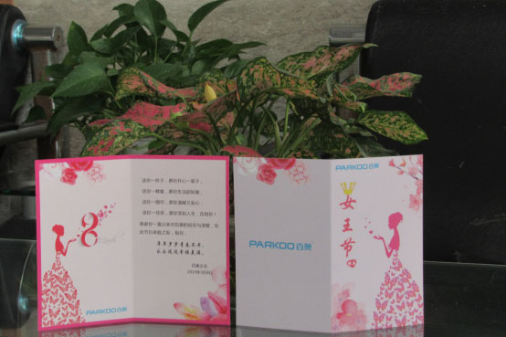 情濃百奧女王節(jié)，貼心關懷贈伊人16.jpg