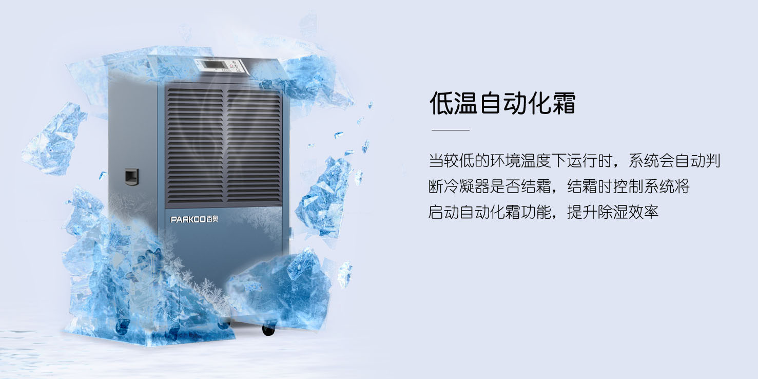 冰封.jpg